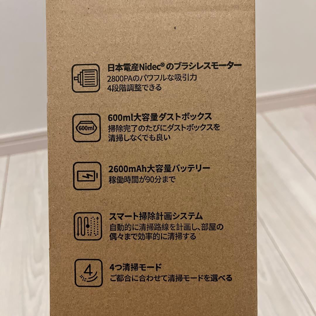【新品・未使用】ARROBO P20 ロボット掃除機 本体