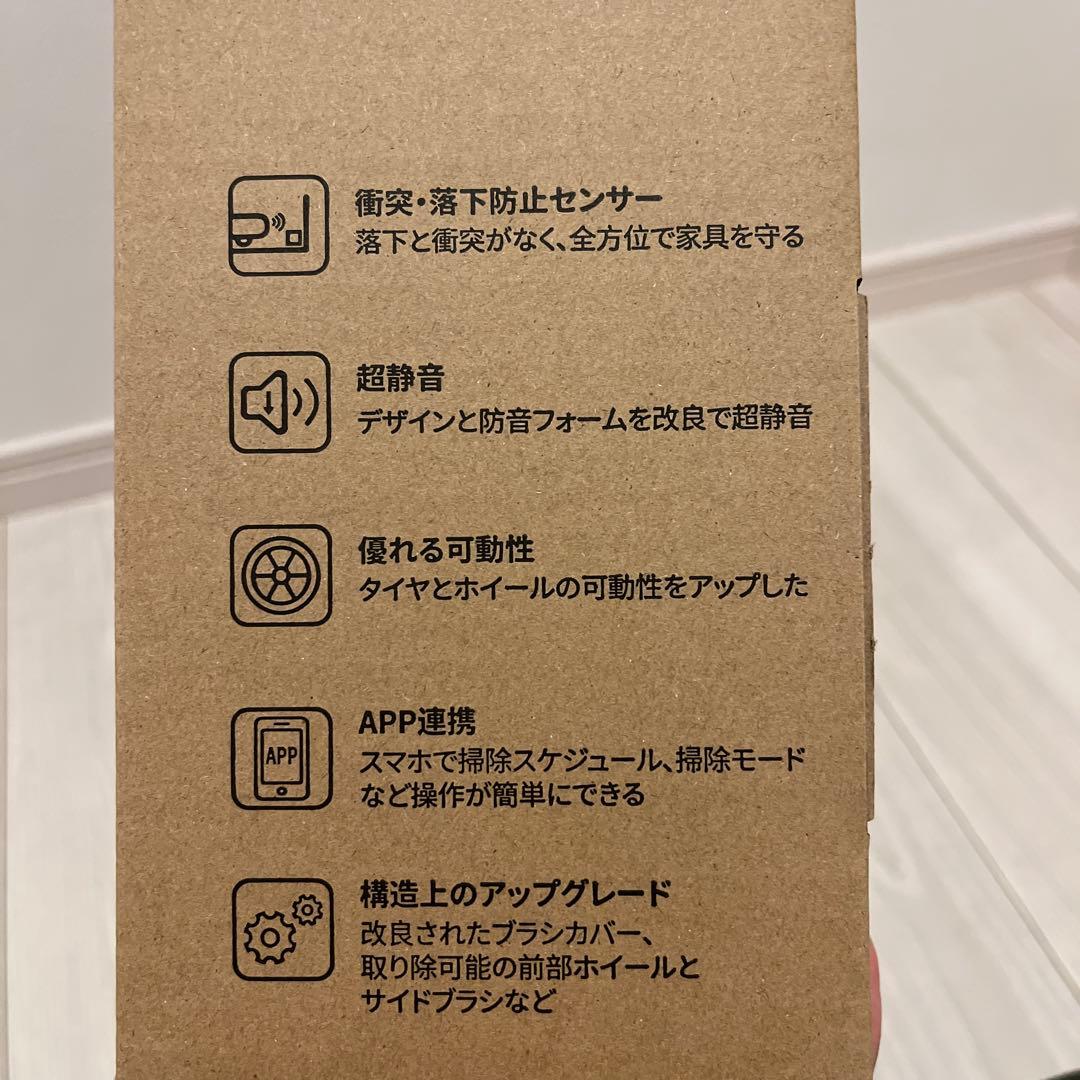 【新品・未使用】ARROBO P20 ロボット掃除機 本体