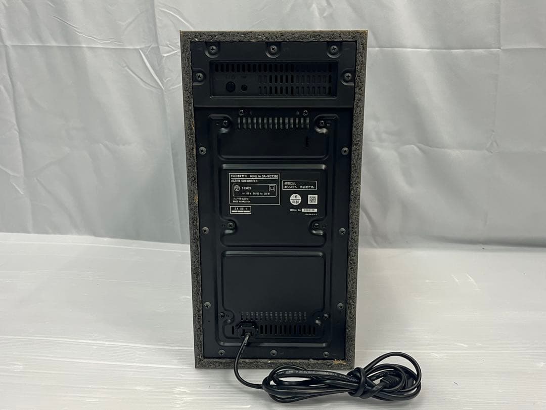 SONY SA-CT380 サウンドバー SA-WCT380 ホームシアター