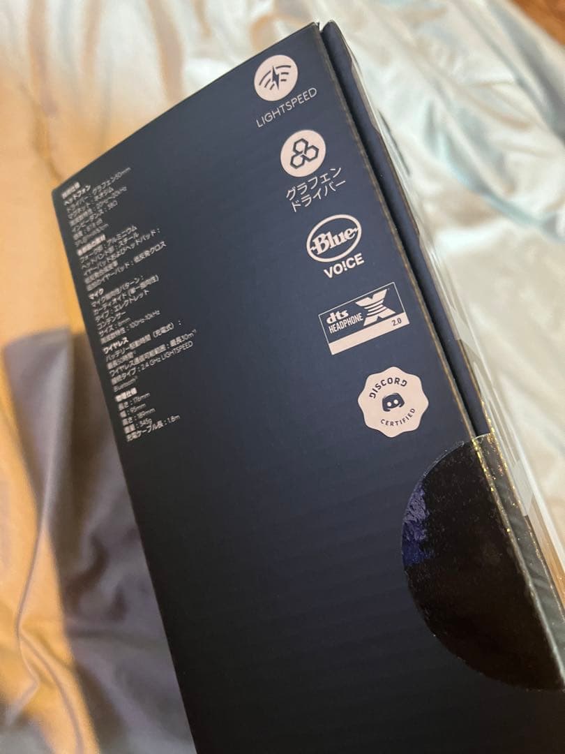 logicool PRO X2 LIGHTSPEED ヘッドホン　新品未使用