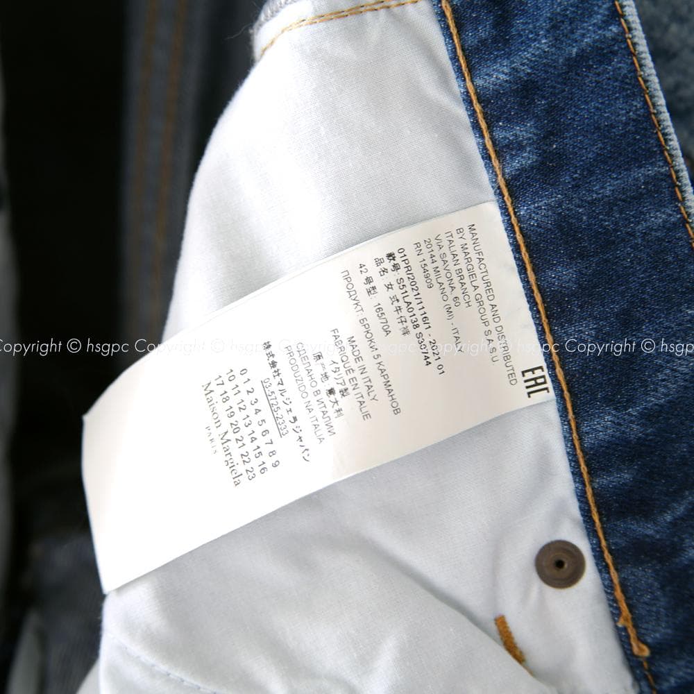 【定価9.5万】メゾンマルジェラ① 再構築 デニム ジーンズ アーティザナル