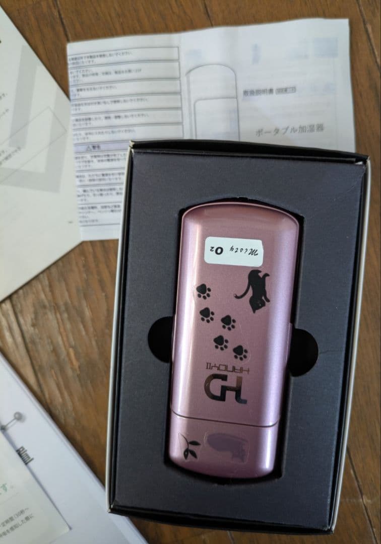 GAURA水素吸入器シルマーレ パルス120携帯型ナノミスト、ポータブル加湿器付