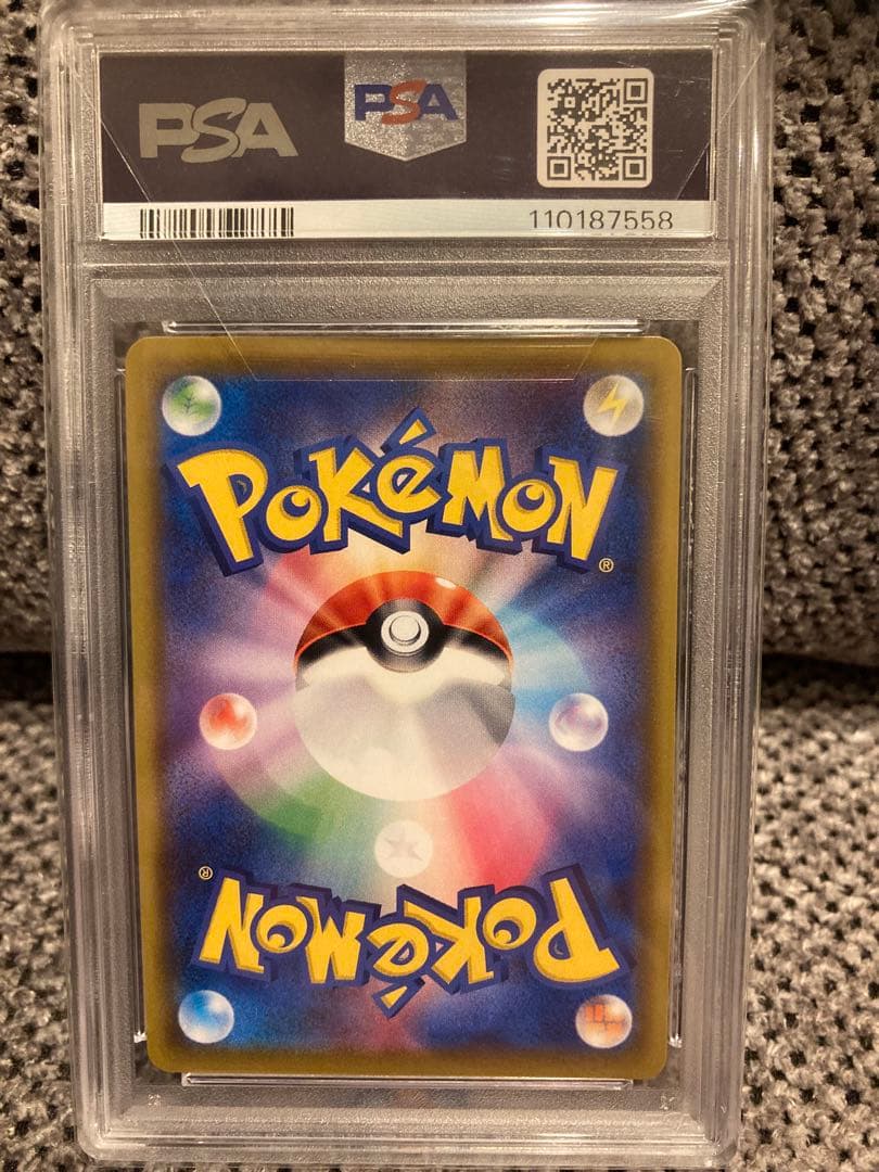 PSA10 ミュウツーGXプロモカード 363/SM-P