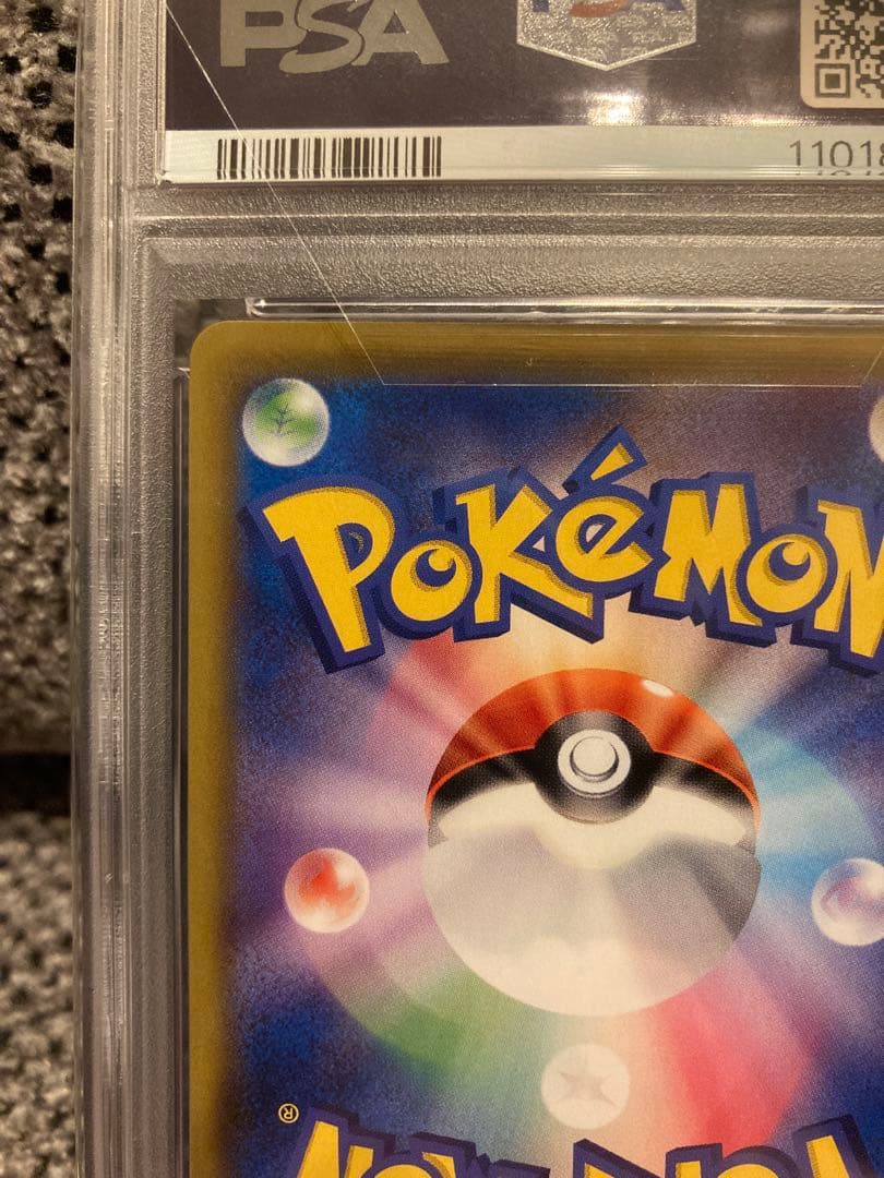 PSA10 ミュウツーGXプロモカード 363/SM-P