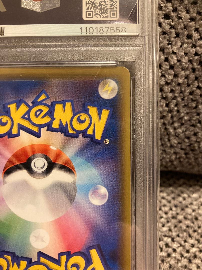 PSA10 ミュウツーGXプロモカード 363/SM-P