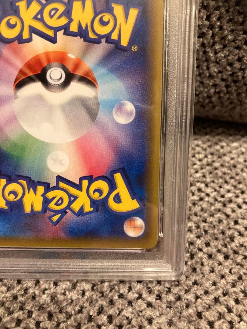 PSA10 ミュウツーGXプロモカード 363/SM-P