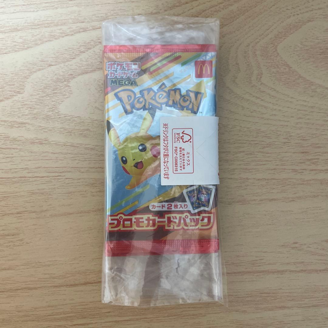 み*う様 マクドナルド ハッピーセット2025 プロモカード5パック 完全未開封