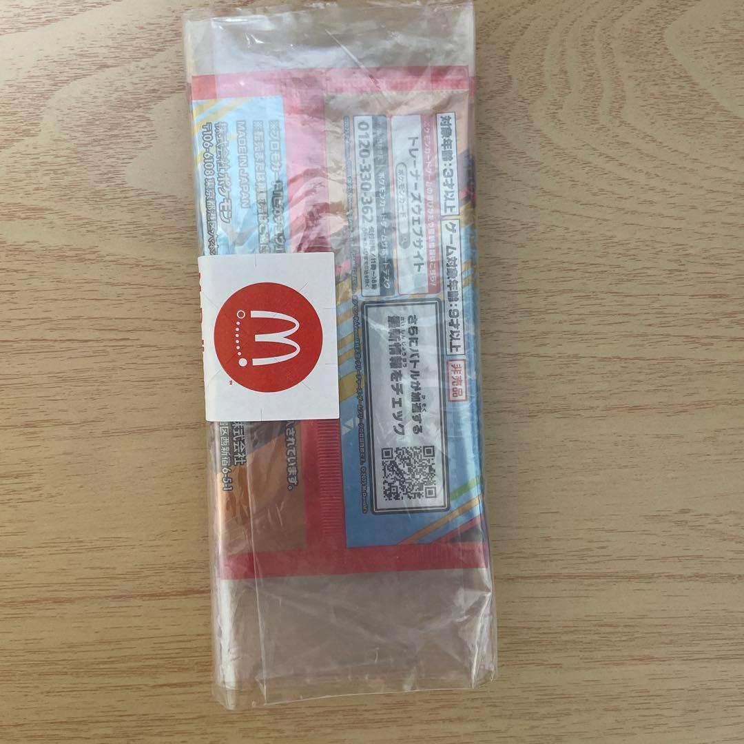 み*う様 マクドナルド ハッピーセット2025 プロモカード5パック 完全未開封