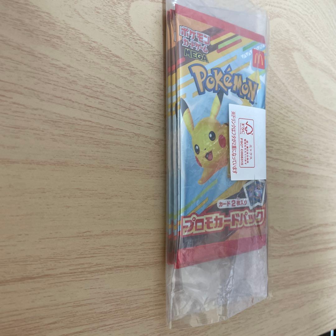 み*う様 マクドナルド ハッピーセット2025 プロモカード5パック 完全未開封