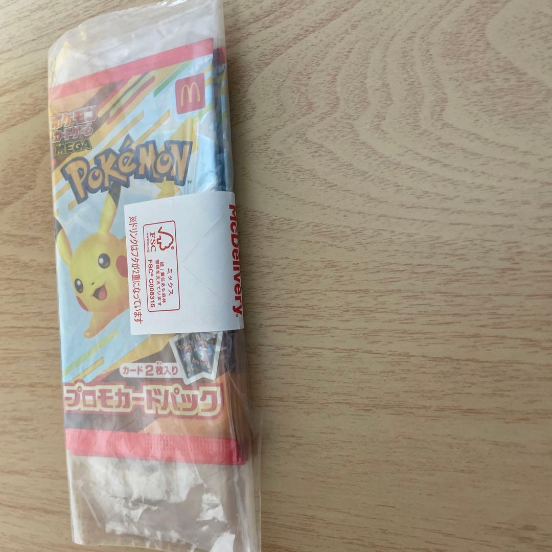 み*う様 マクドナルド ハッピーセット2025 プロモカード5パック 完全未開封