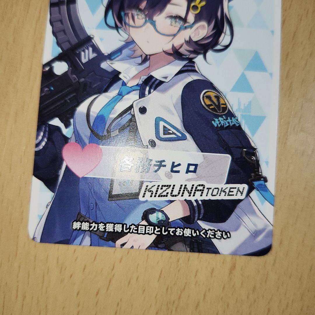 ブルーアーカイブ WIXOSS トークン チヒロ