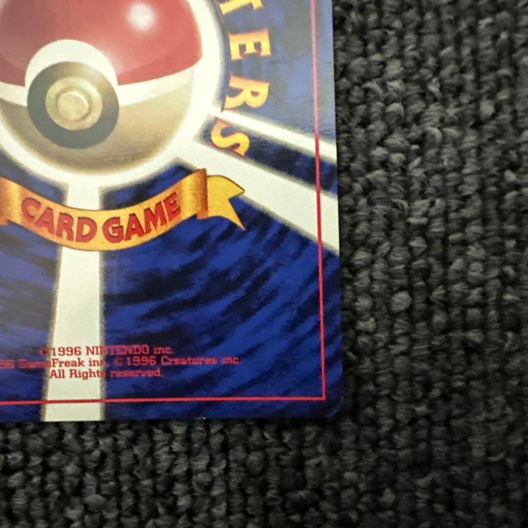 ポケモンカード 旧裏 初版 マークなし ポケモンの笛