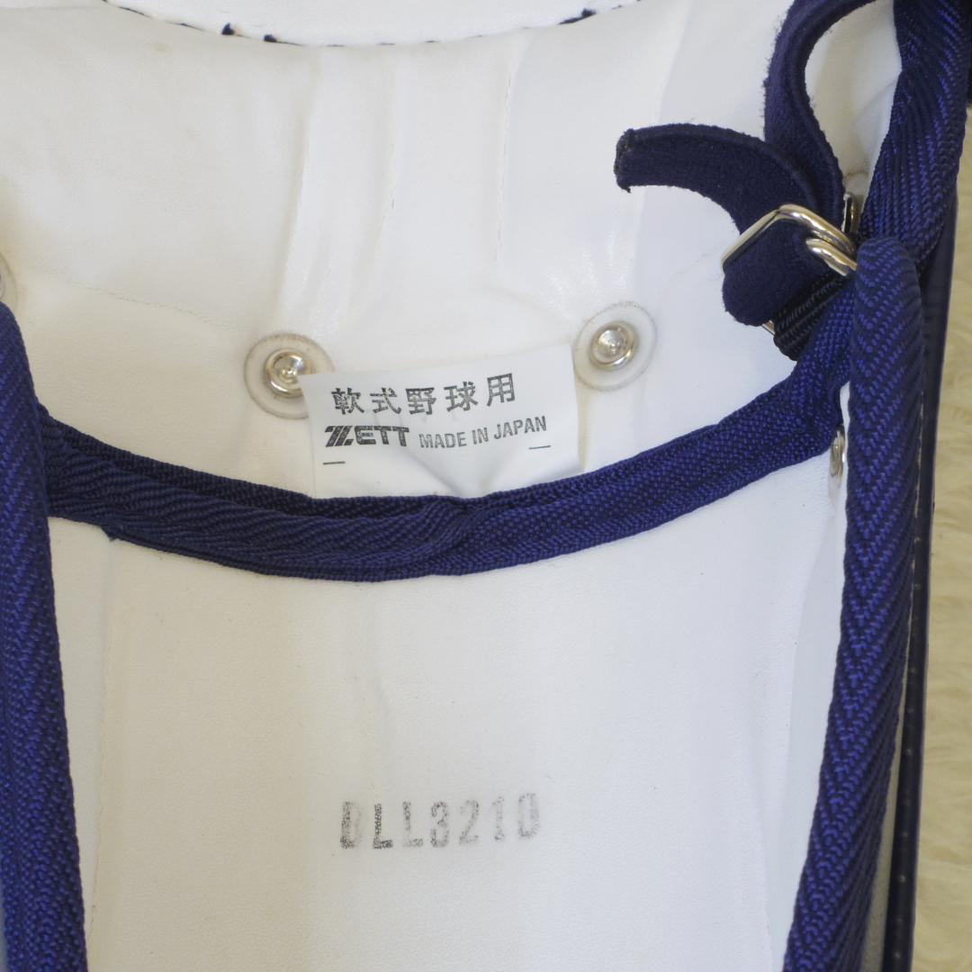 軟式野球３点セット　キャッチャー用レガース、マスク、ヘルメット