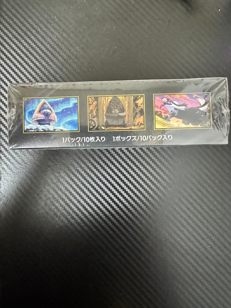 ポケモンカード ハイクラスパック MEGA 未開封 シュリンク付 BOX