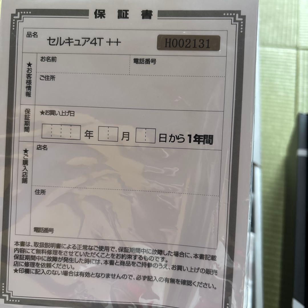 限定SALE価格セルキュア4T ++ 元値20万円のお品物