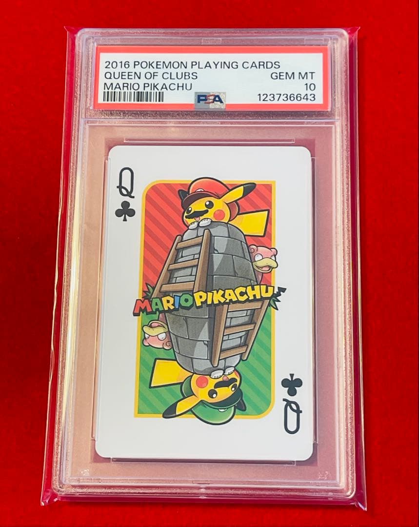 【PSA10×5連番】マリオピカチュウ　ロイヤルストレートフラッシュ　5枚セット