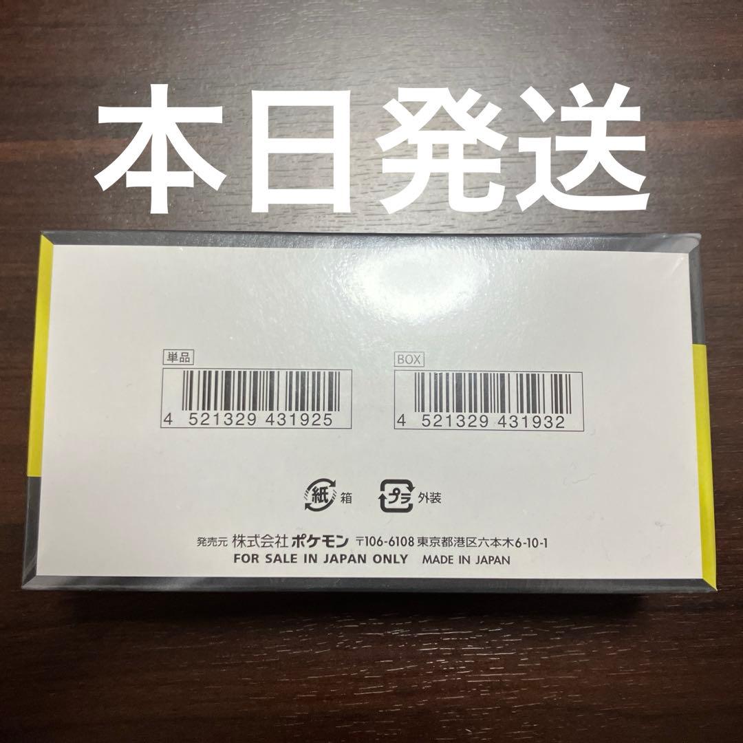 ポケカ　ハイクラスパックMEGAドリームex 新品未開封　シュリンク付き