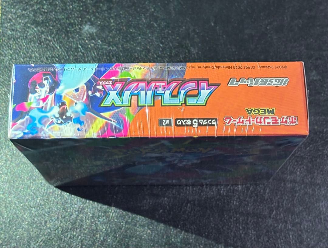 インフェルノX シュリンク付き