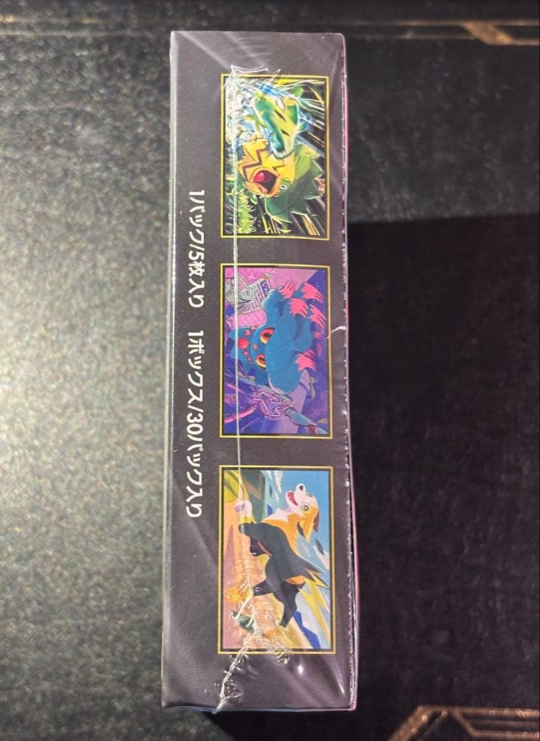 インフェルノX シュリンク付き