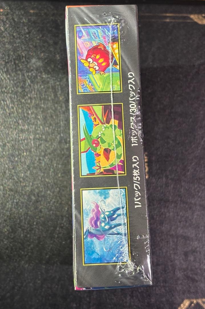 インフェルノX シュリンク付き