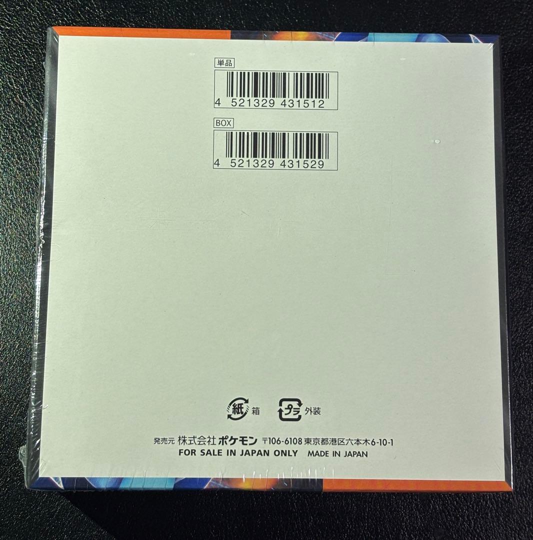 インフェルノX シュリンク付き