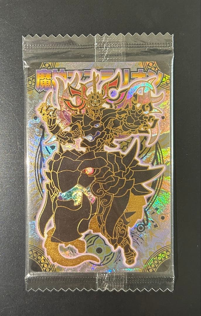 神羅万象 魔神マステリオン 金箔 箔押し 未開封