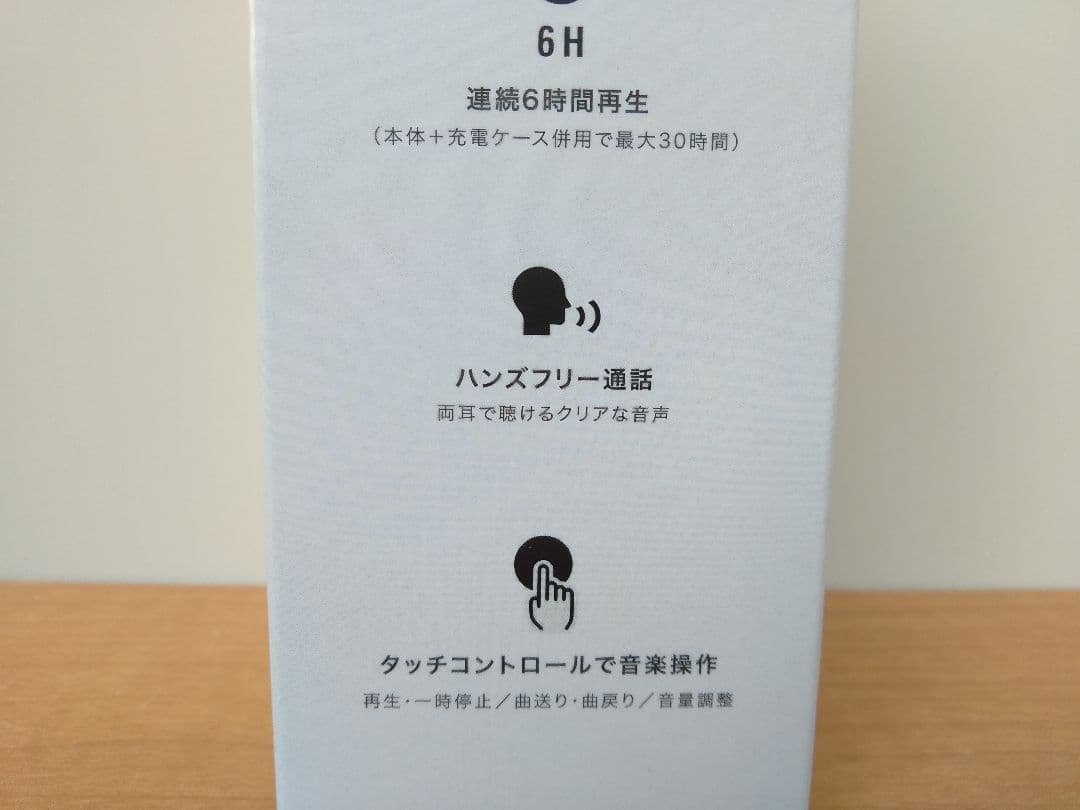 オーディオテクニカ　ワイヤレスヘッドフォン　ATH-CK3TW　ブラック