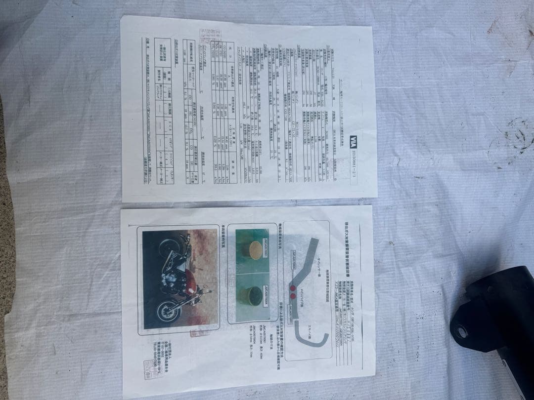 カシスオレンジ　モリワキ　マフラー　ワンピース　CB1100 sc65