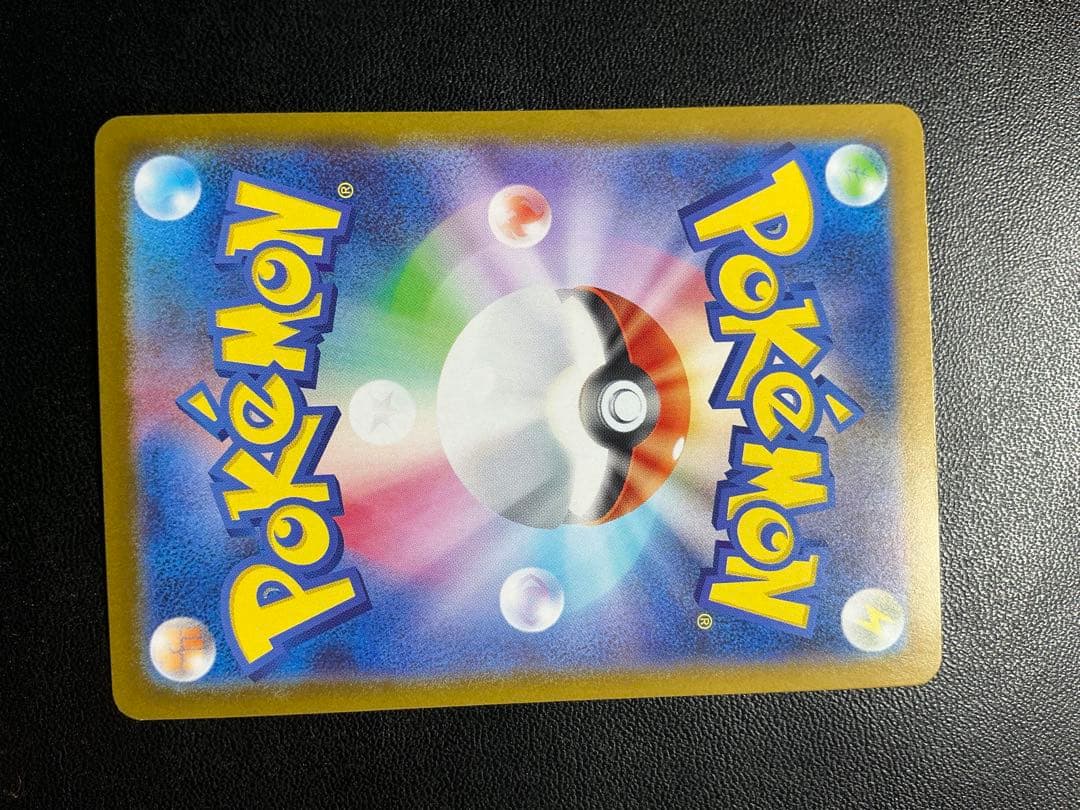 ポケモンカード スタートデッキ100 ボスの指令 カラスバ SR