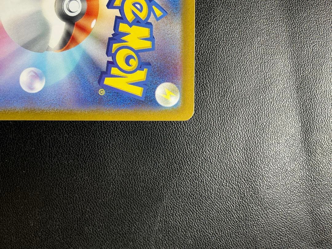 ポケモンカード スタートデッキ100 ボスの指令 カラスバ SR