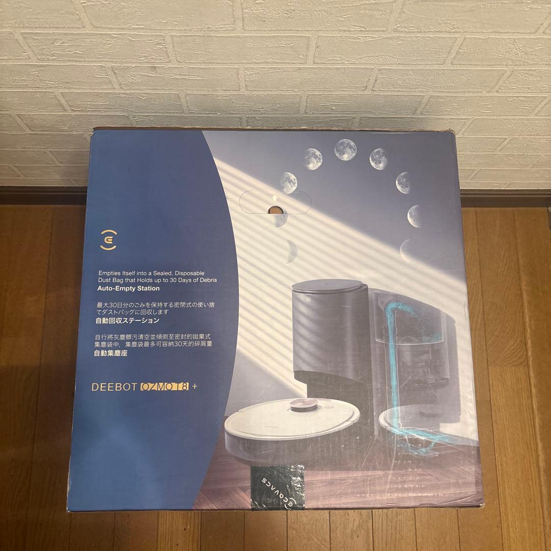 エコバックス ディーボット T8+DLX11-54