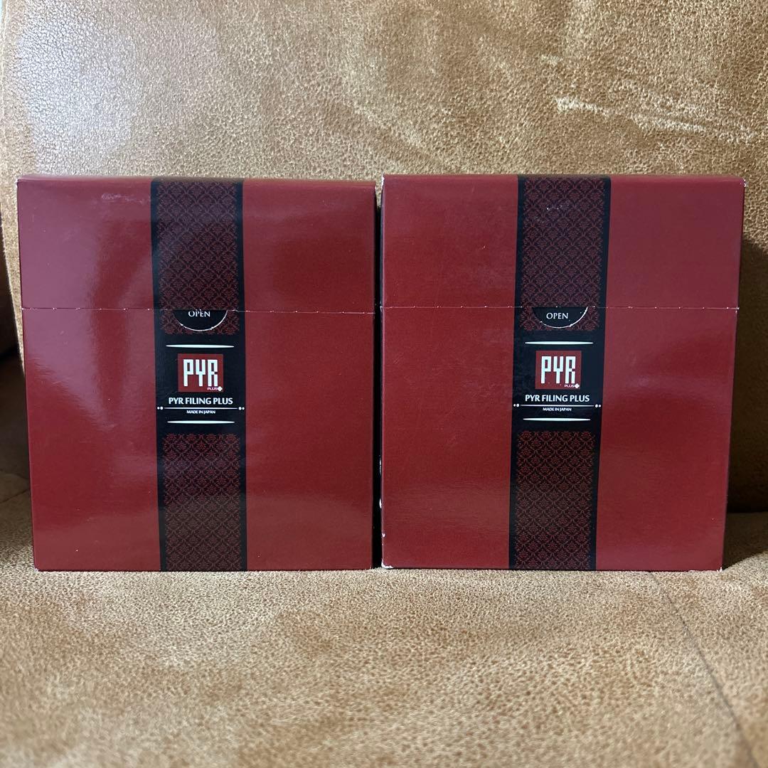 PYR FILING PLUS ダイエットサプリ 2g×45包　2箱