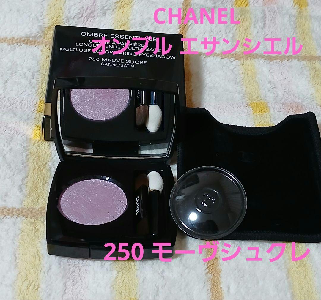 CHANEL　オンブルエサンシエル　250　モーヴ　シュクレ