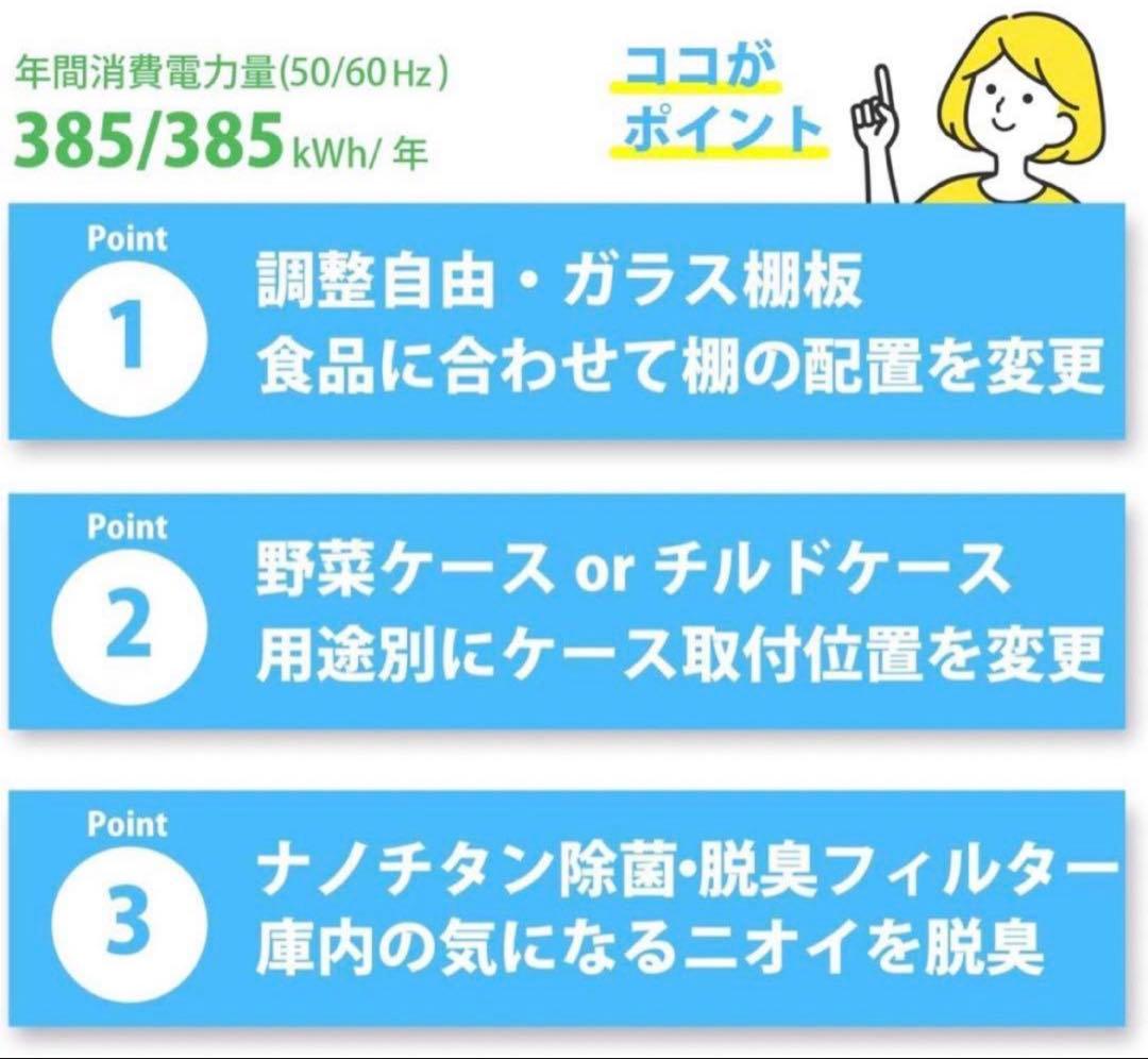 2016年式 203L ノンフロン冷凍冷蔵庫 HITACHI R-20FA