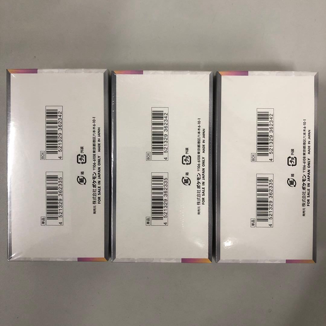 ポケモンカードゲーム テラスタルフェスex 未開封シュリンク付×3BOX