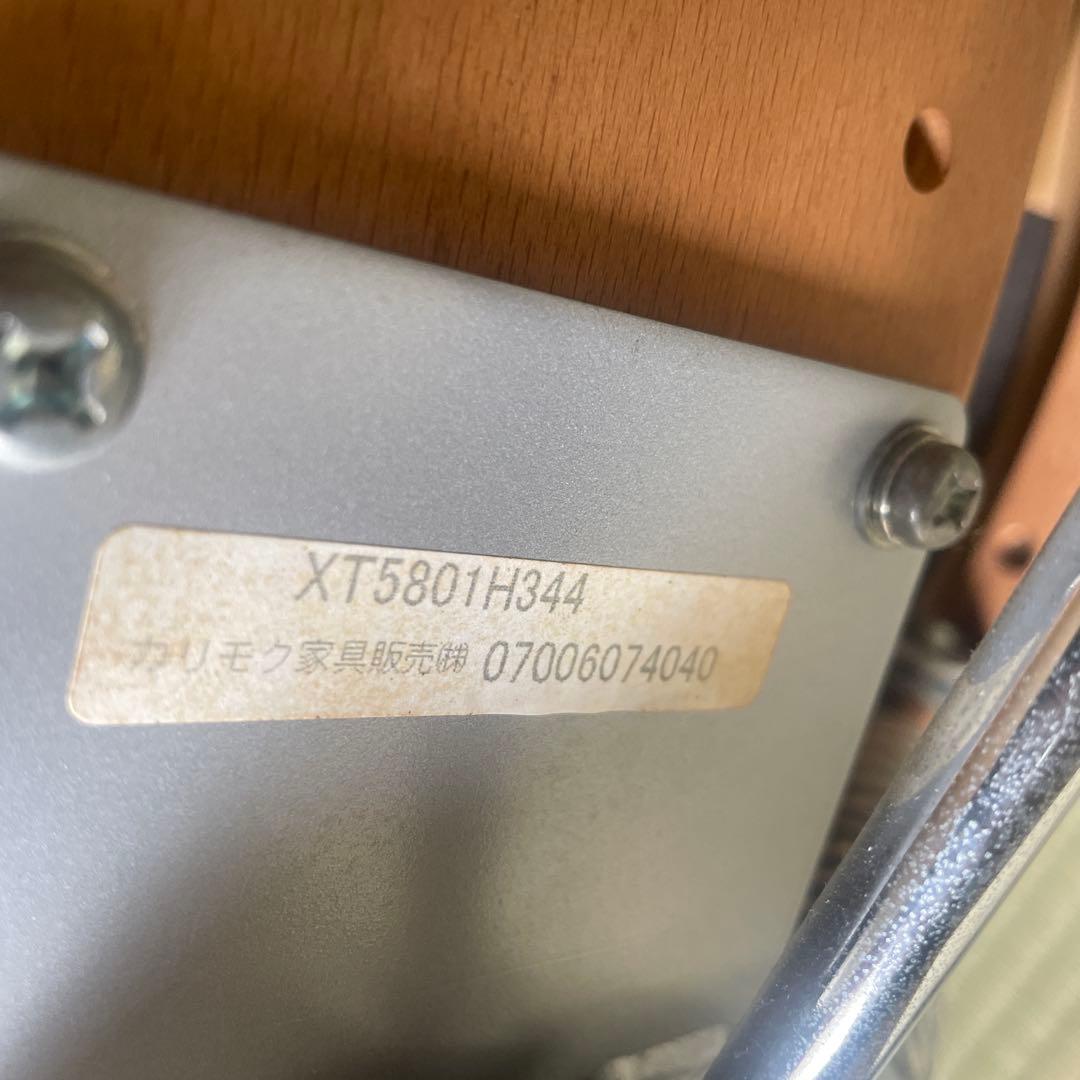 カリモク　本革張デスクチェア