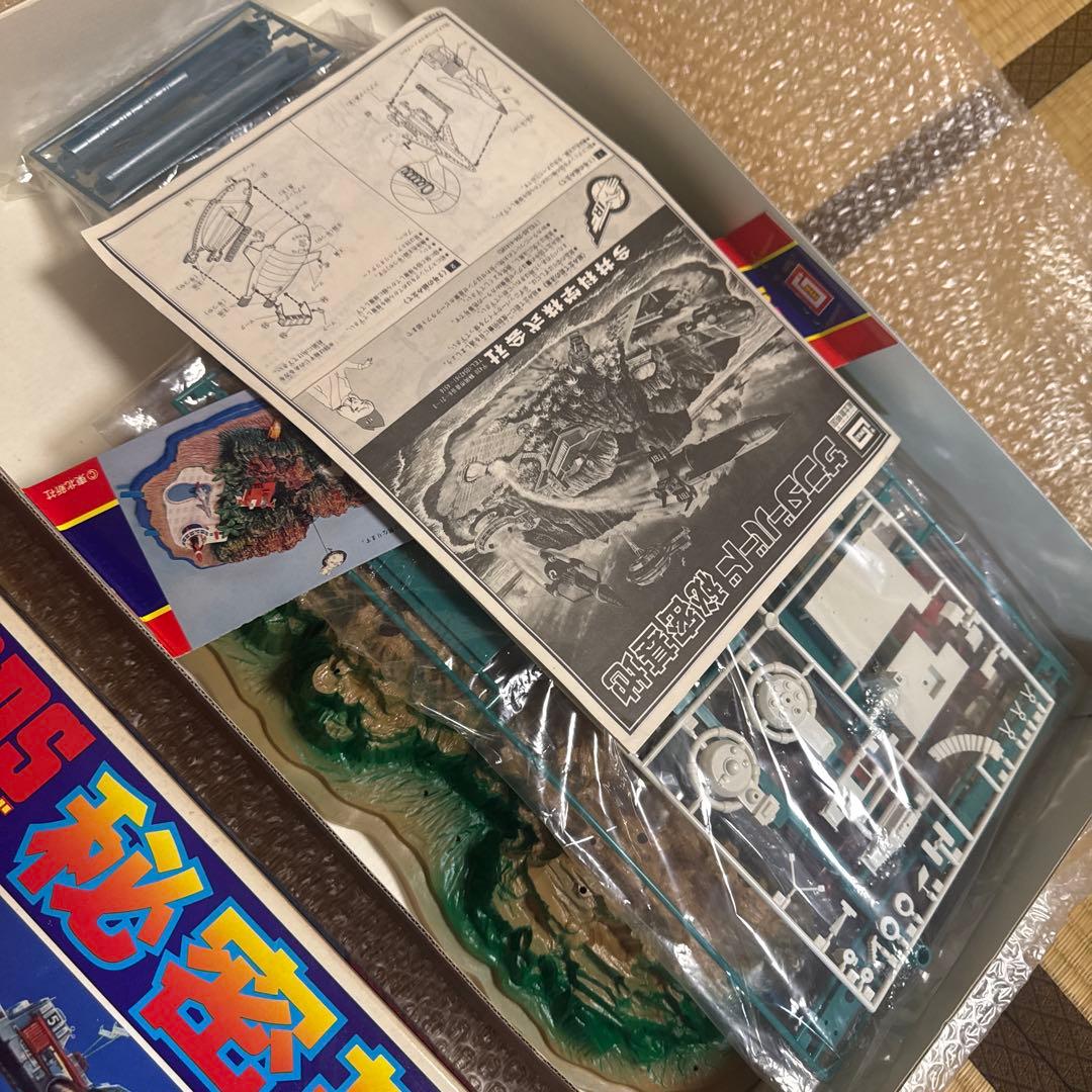 イマイ サンダーバード秘密基地 未組立 プラモデル 模型 ビッグサイズ 巨大基地