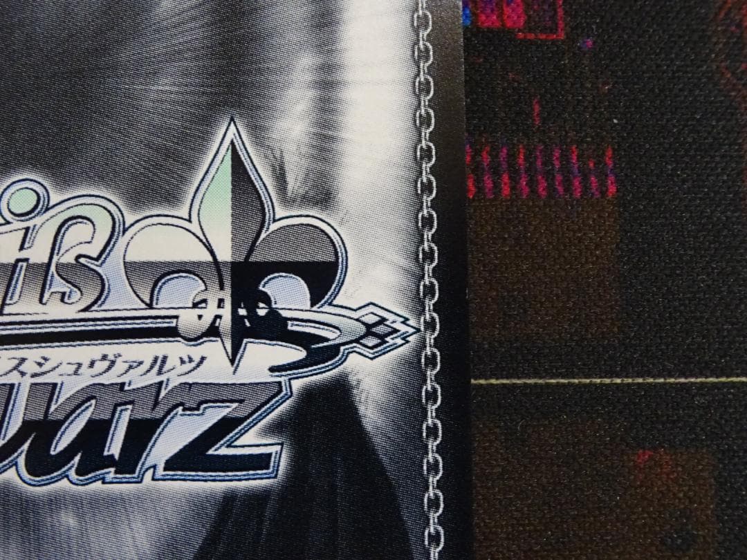 ヴァイス ”友達と一緒なら！” ナガ SP サイン 44-MA0522-04C