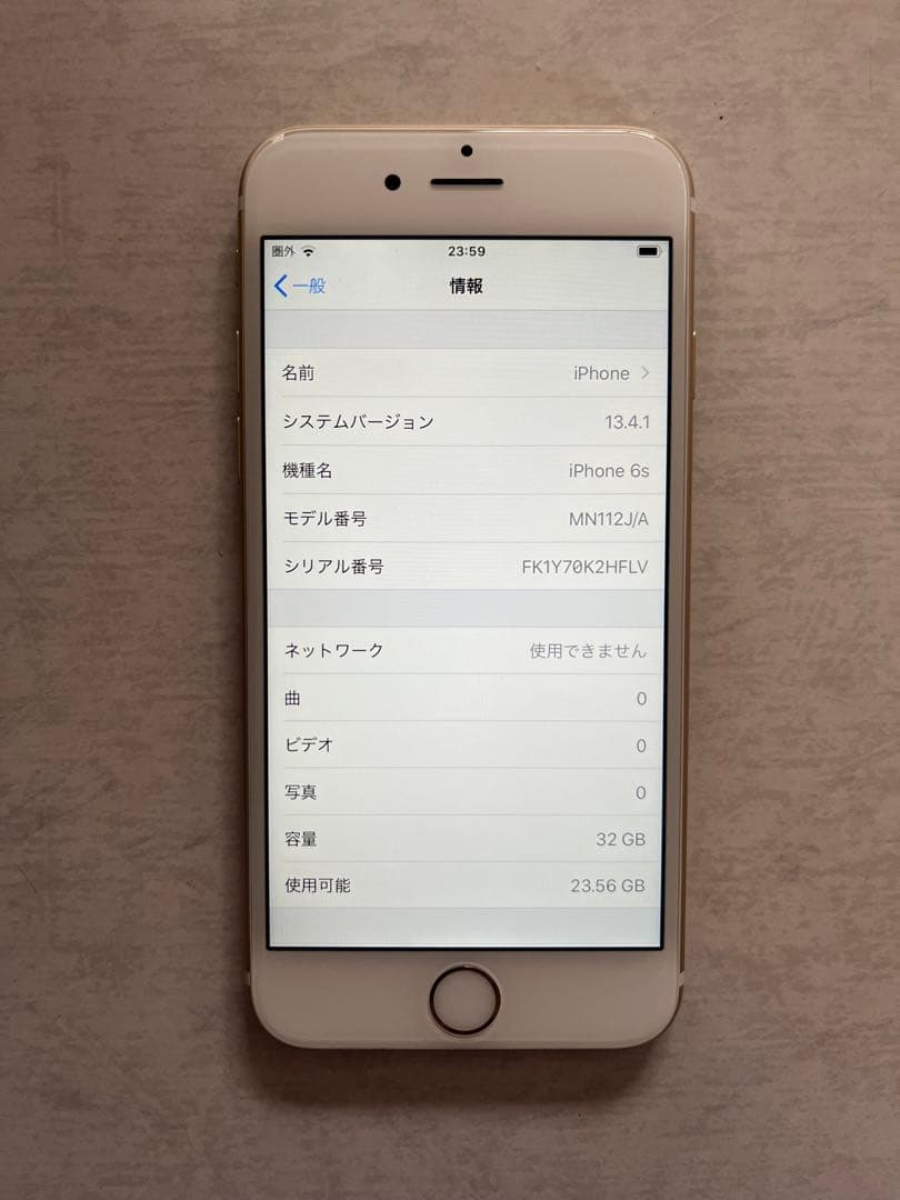 Apple iPhone 6s ゴールド本体