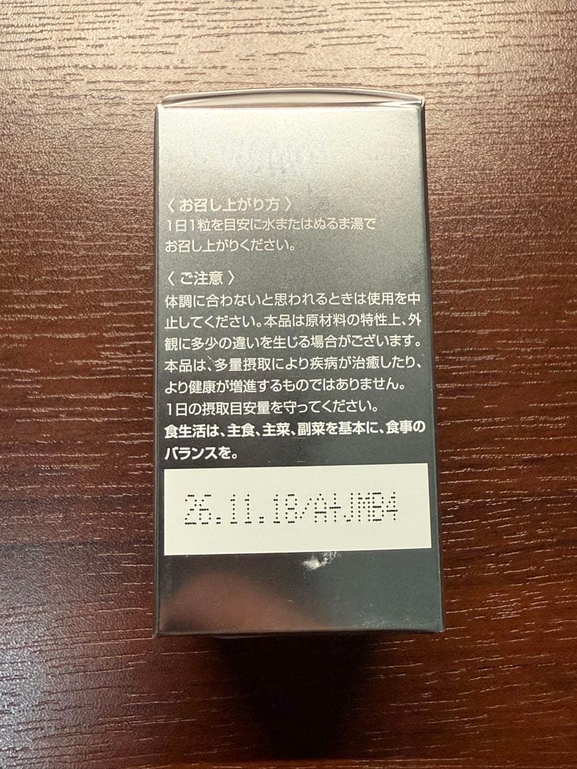 新品未開封品 CO メディカル ボディミルク SBC ホワイトサプリメント