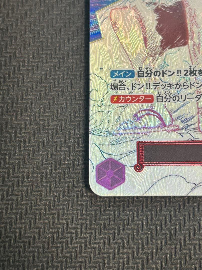 ギア2 パラレル