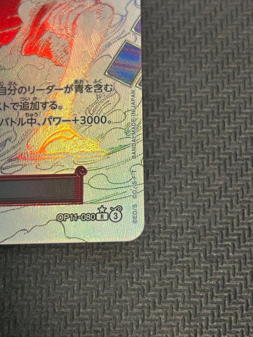 ギア2 パラレル