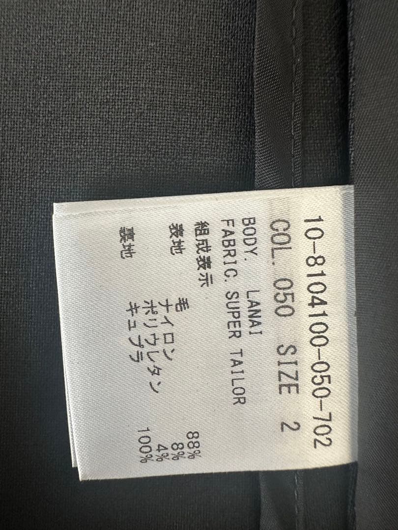 Theory ブラック スカートスーツ サイズ2