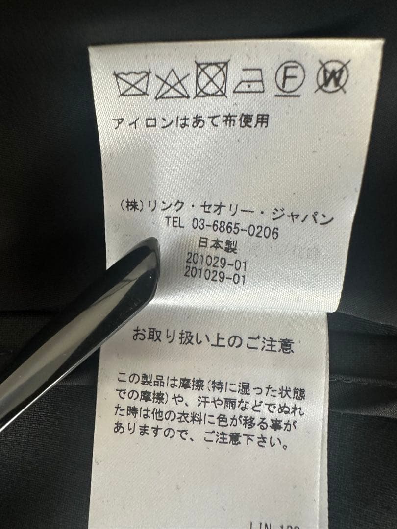 Theory ブラック スカートスーツ サイズ2