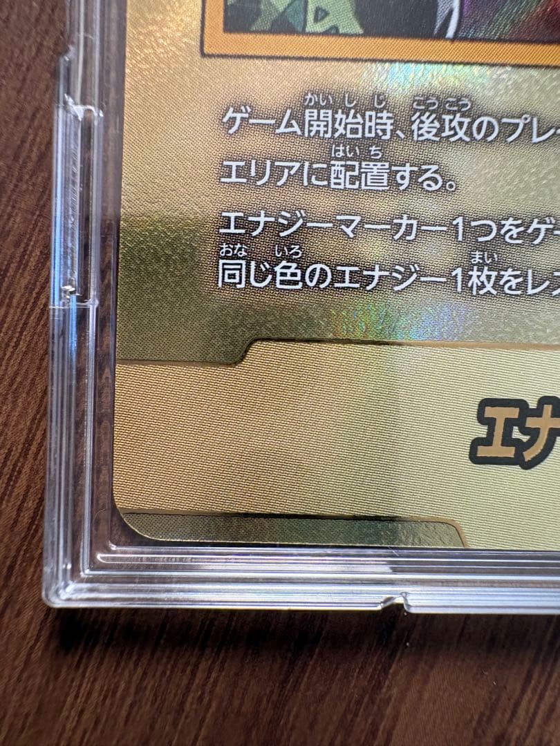 【美品】ドラゴンボール　マンガブースター　エナジーマーカー33巻　金