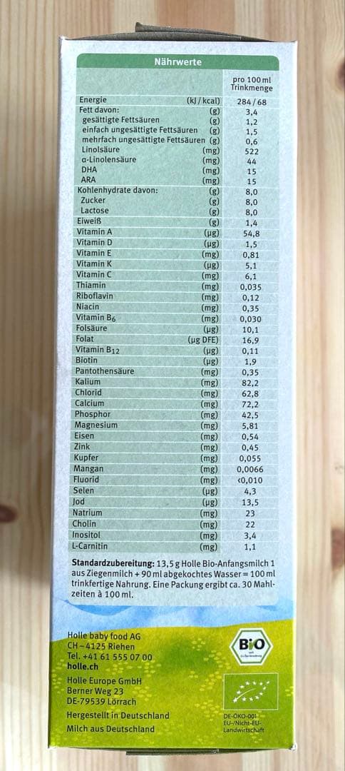 Holle ホレ ヤギ 粉ミルク ステップ1 新生児0歳から 3箱 新品未開封