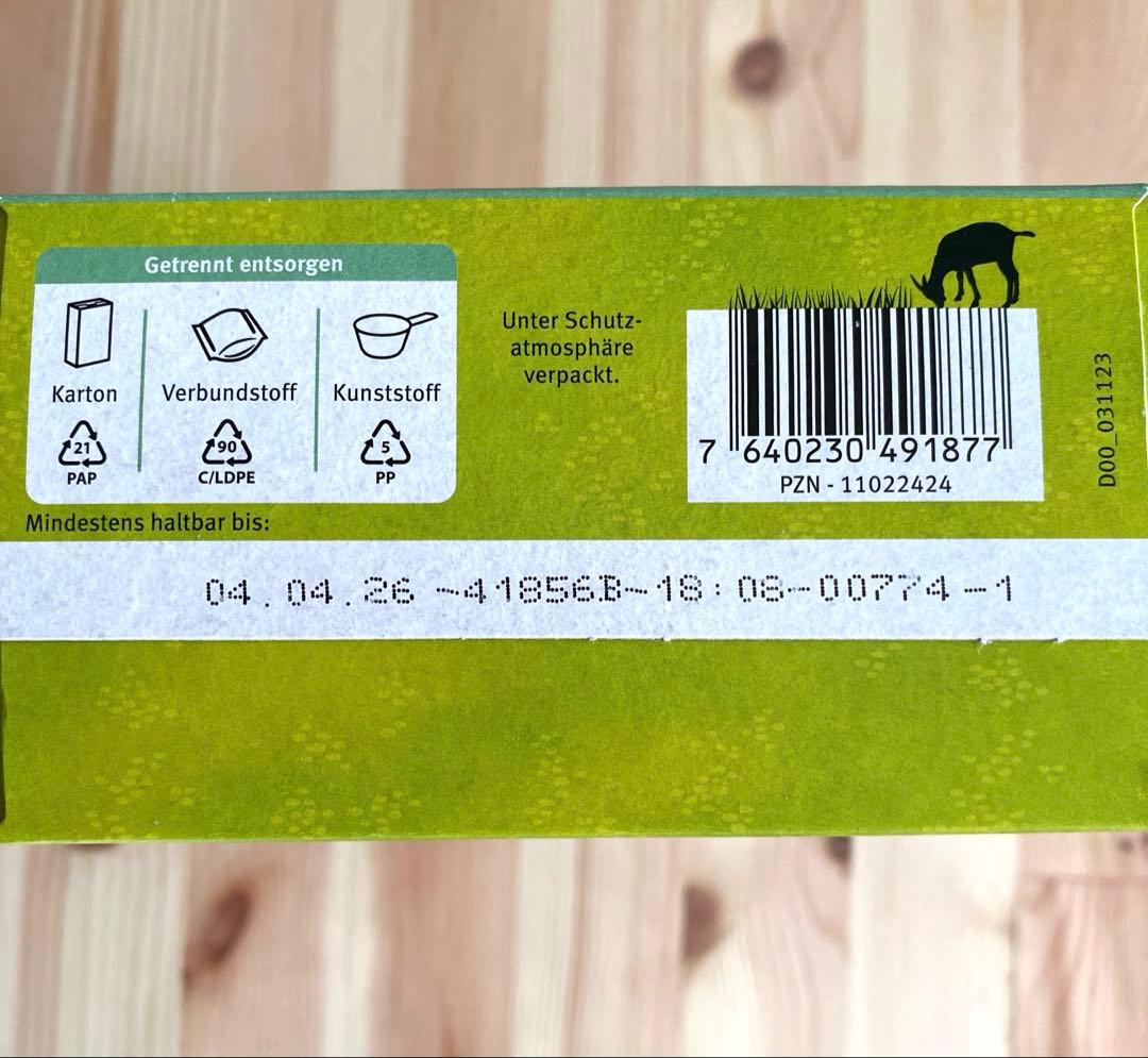 Holle ホレ ヤギ 粉ミルク ステップ1 新生児0歳から 3箱 新品未開封