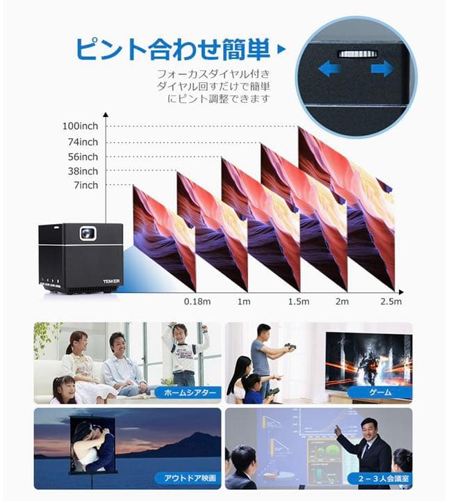 超小型&超軽量 DLPモバイルプロジェクター【美品】