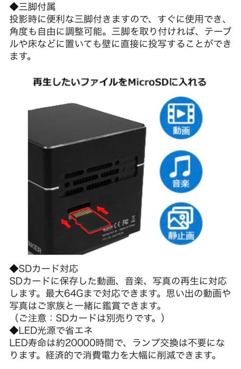 超小型&超軽量 DLPモバイルプロジェクター【美品】