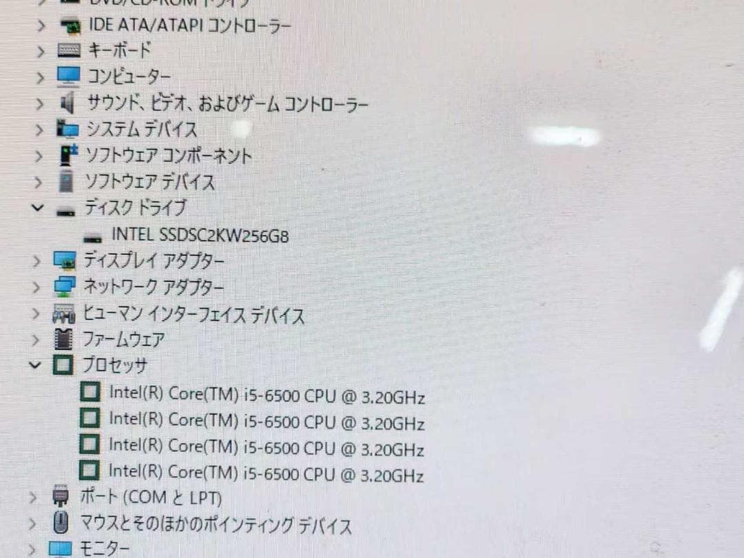 B デスクトップパソコン i5 6500 8G+SSD 256GB